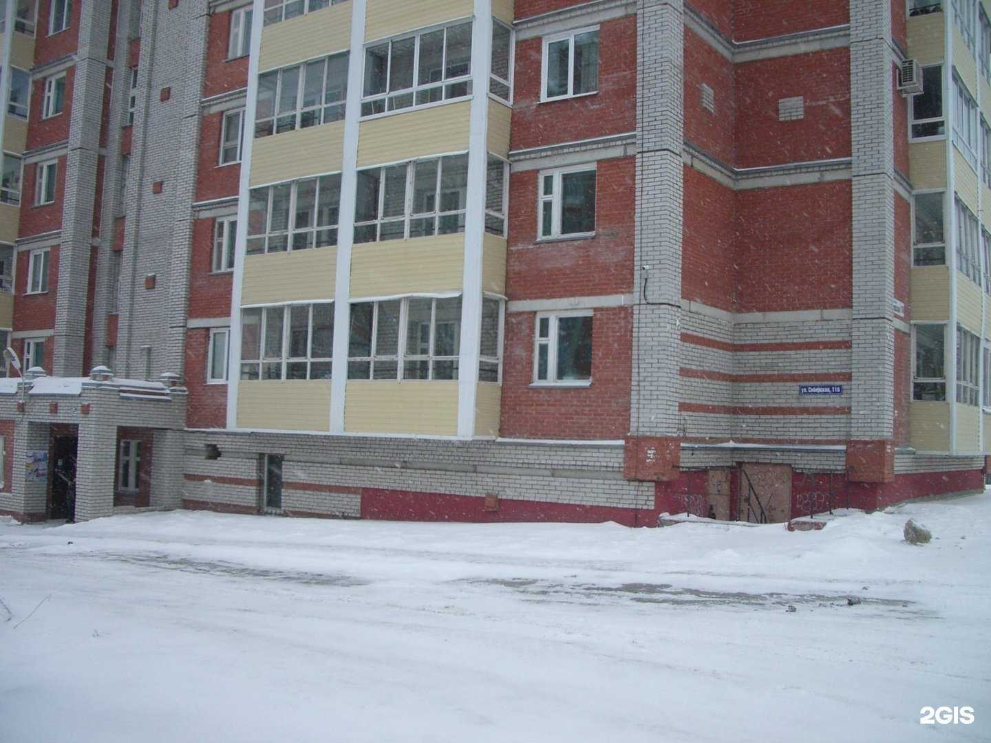 Отзывы на компанию АвтоКлюч 70 в Томске c фото - фотография 2 из 2