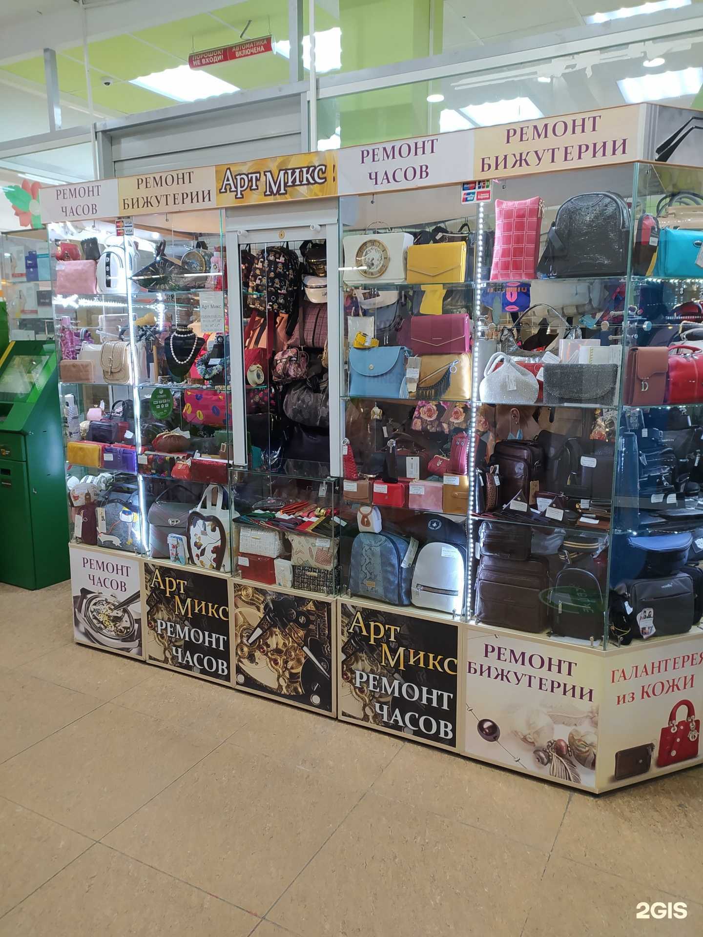 Отзывы на компанию Артмикс в г. Омск c фото