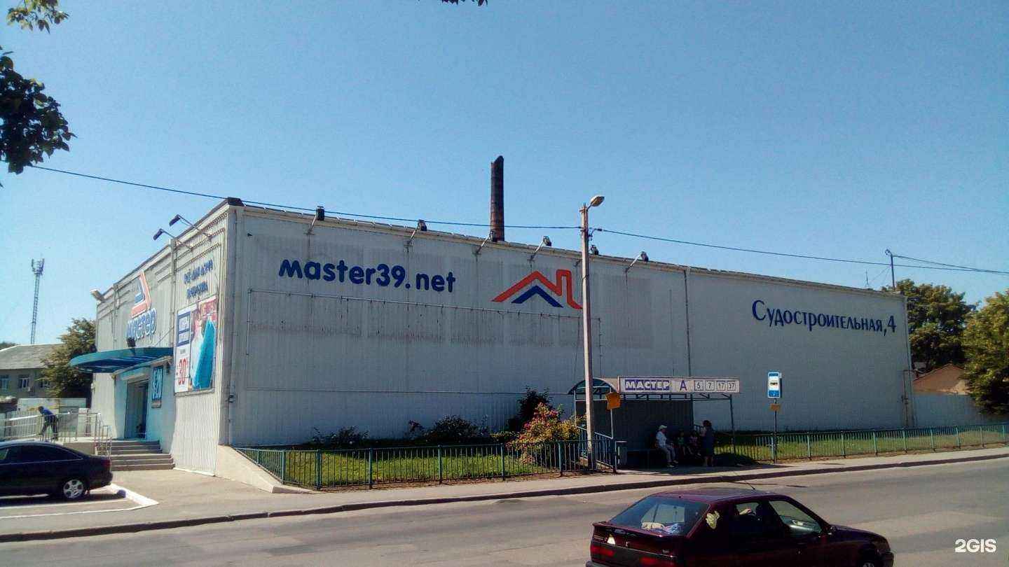 Отзывы на компанию Мат-сервис в Калининграде c фото - фотография 2 из 2