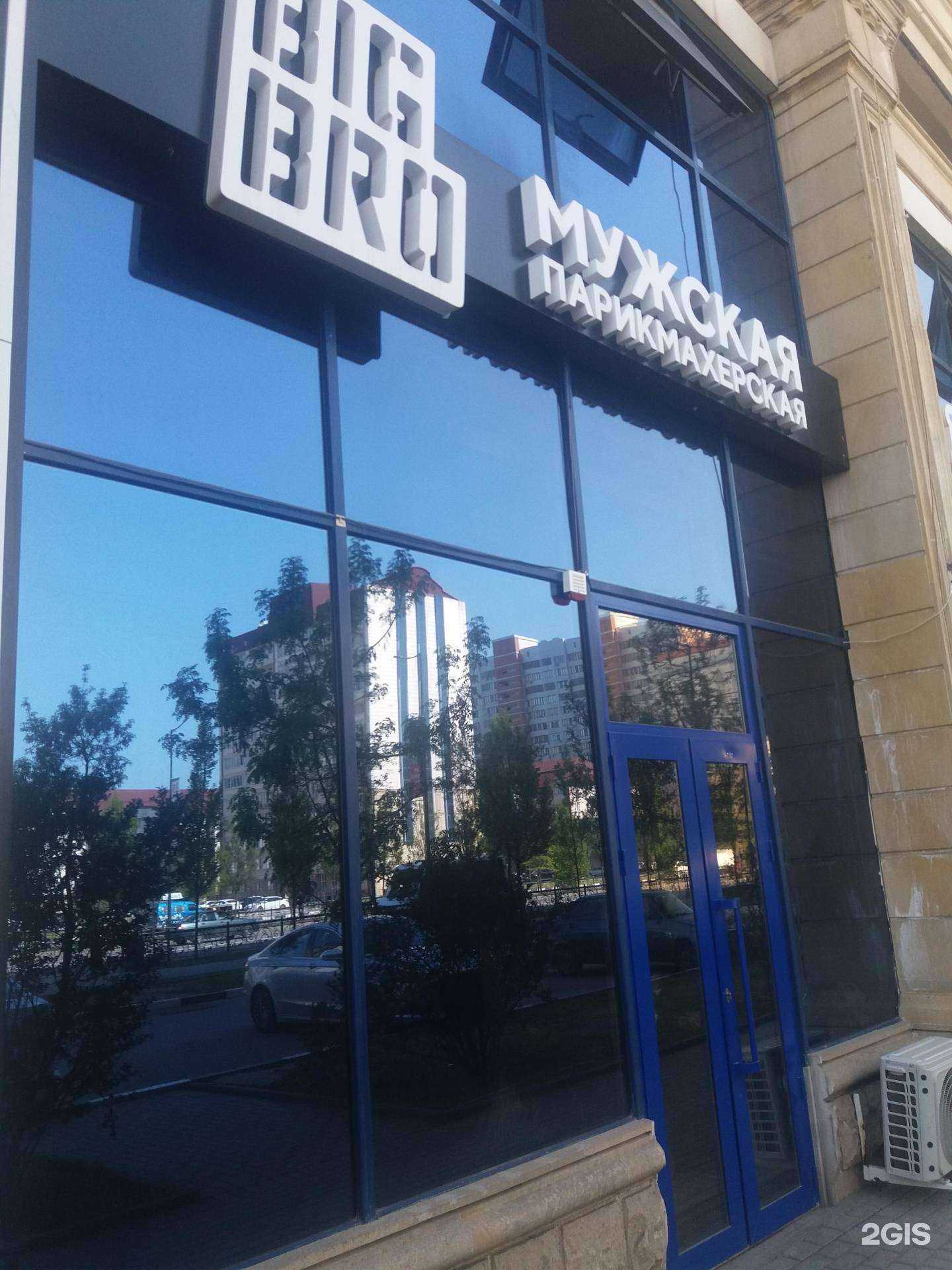 Отзывы на компанию Big Bro в г. Грозный c фото