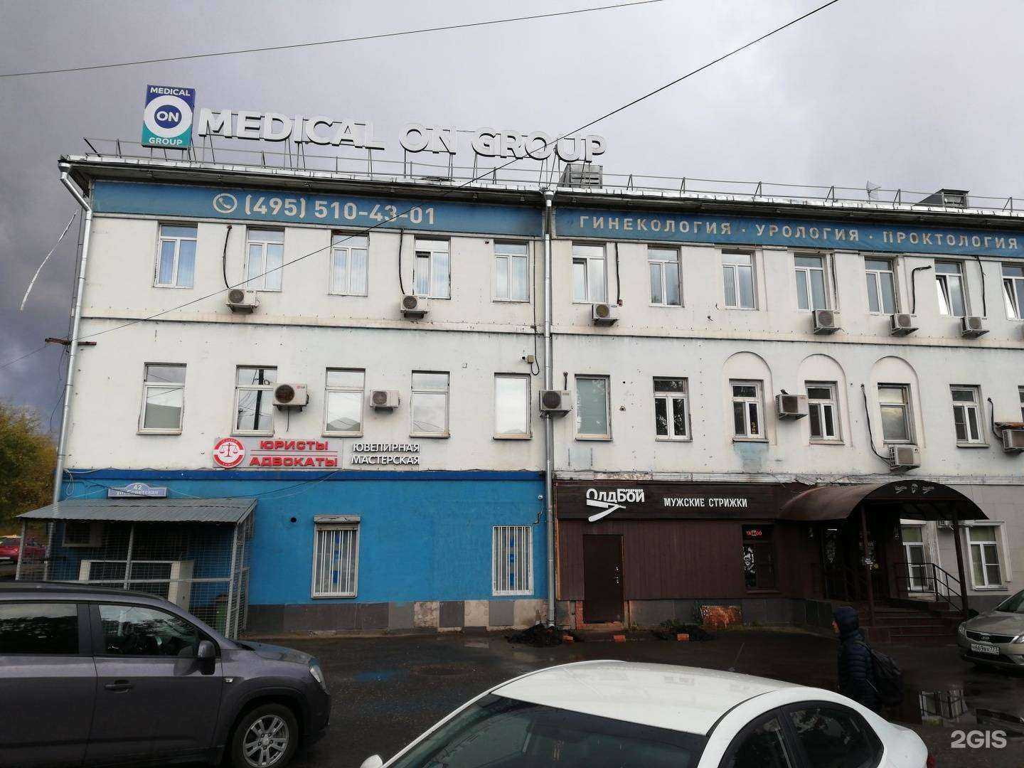 Отзывы на компанию Терравет в Балашихе c фото - фотография 2 из 2