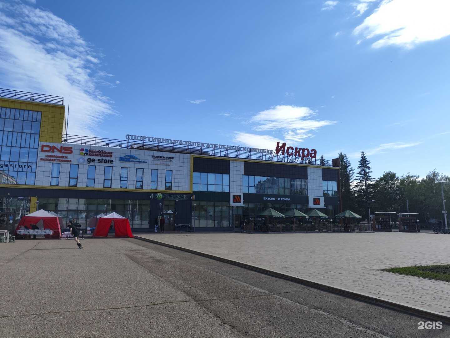 Отзывы на компанию Дзынь.Точка в Стерлитамаке c фото - фотография 2 из 2