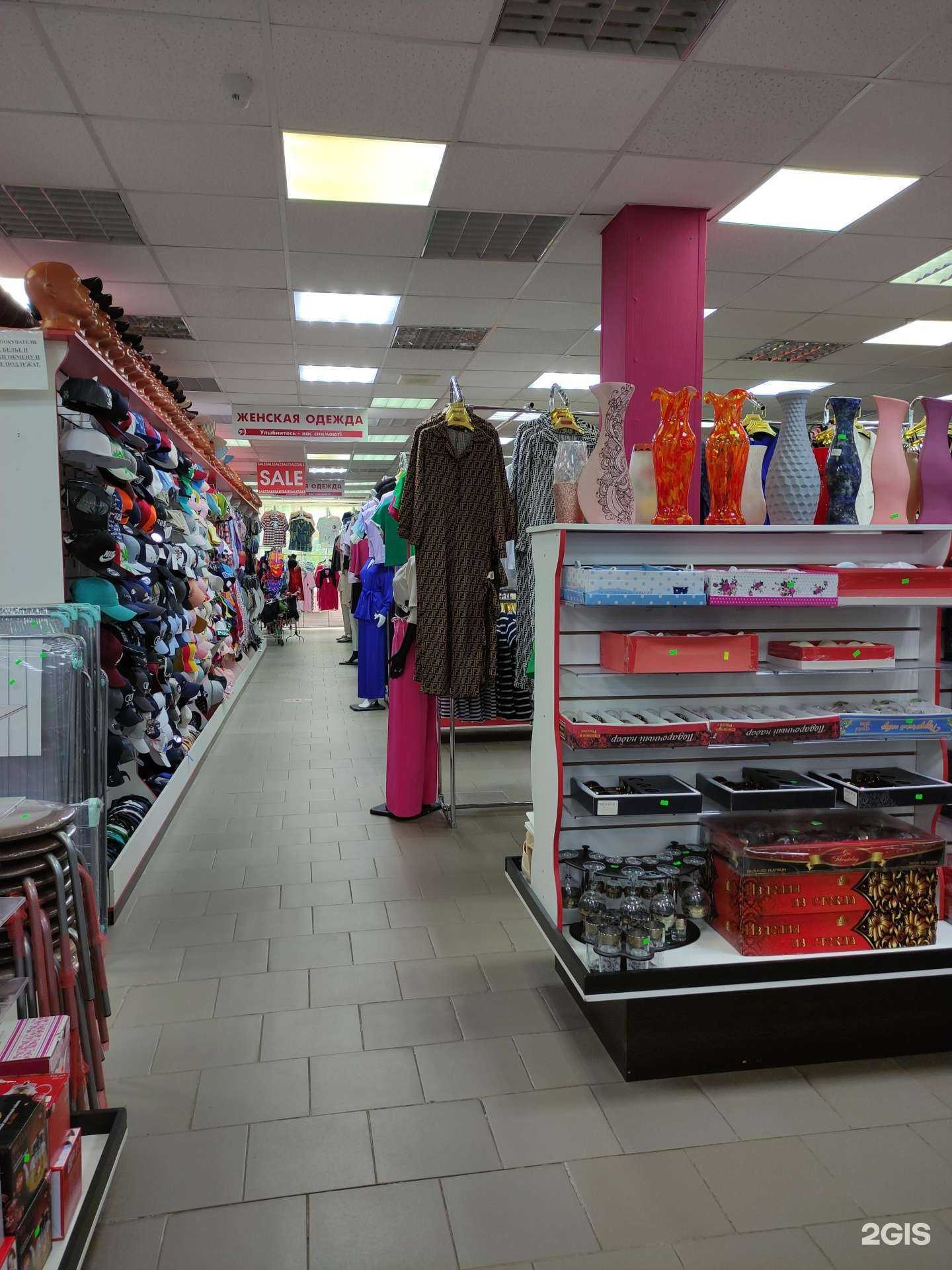 Отзывы на компанию Два шага в г. Щёлково c фото