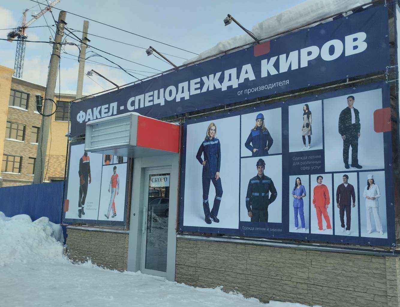 Отзывы на компанию Сладости&Радости в г. Киров c фото