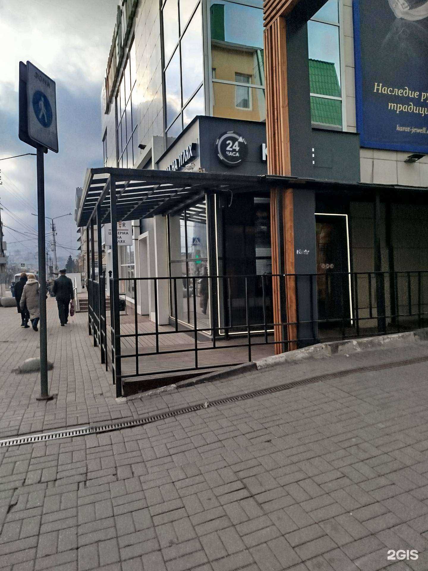 Отзывы на компанию Doner Master в Белгороде c фото