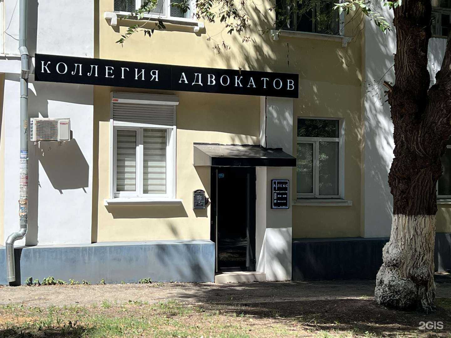 Отзывы на компанию А-Лекс в г. Самара c фото