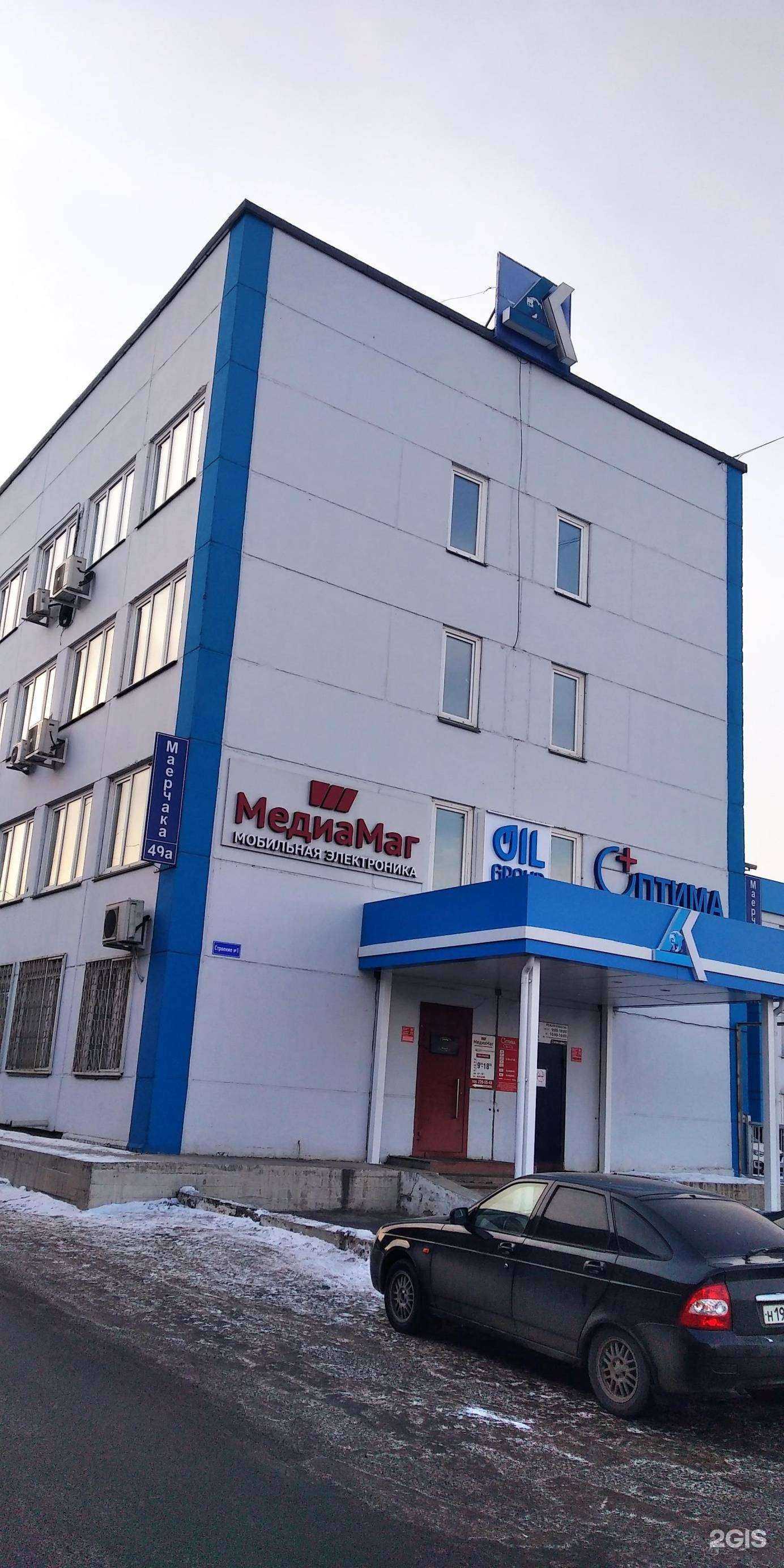 Отзывы на компанию Агро Эксперт Груп в Красноярске c фото - фотография 2 из 2