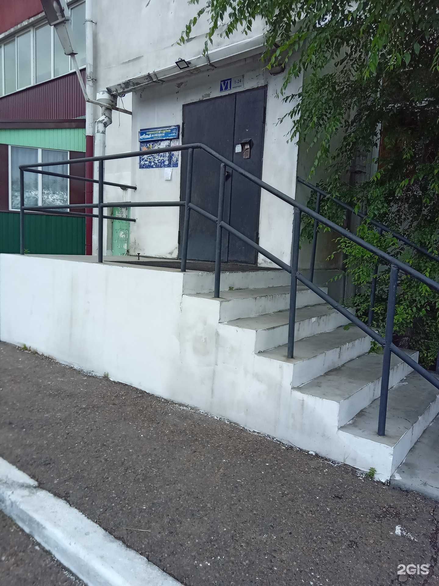 Отзывы на компанию Дети-наше будущее в Улан-Удэ c фото - фотография 2 из 2