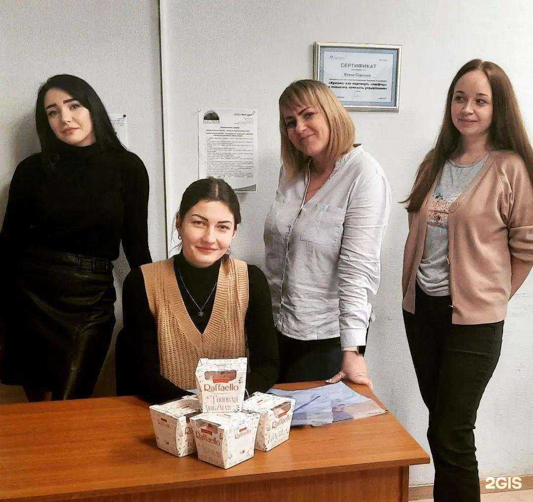 Отзывы на компанию Экостраж в г. Волгоград c фото