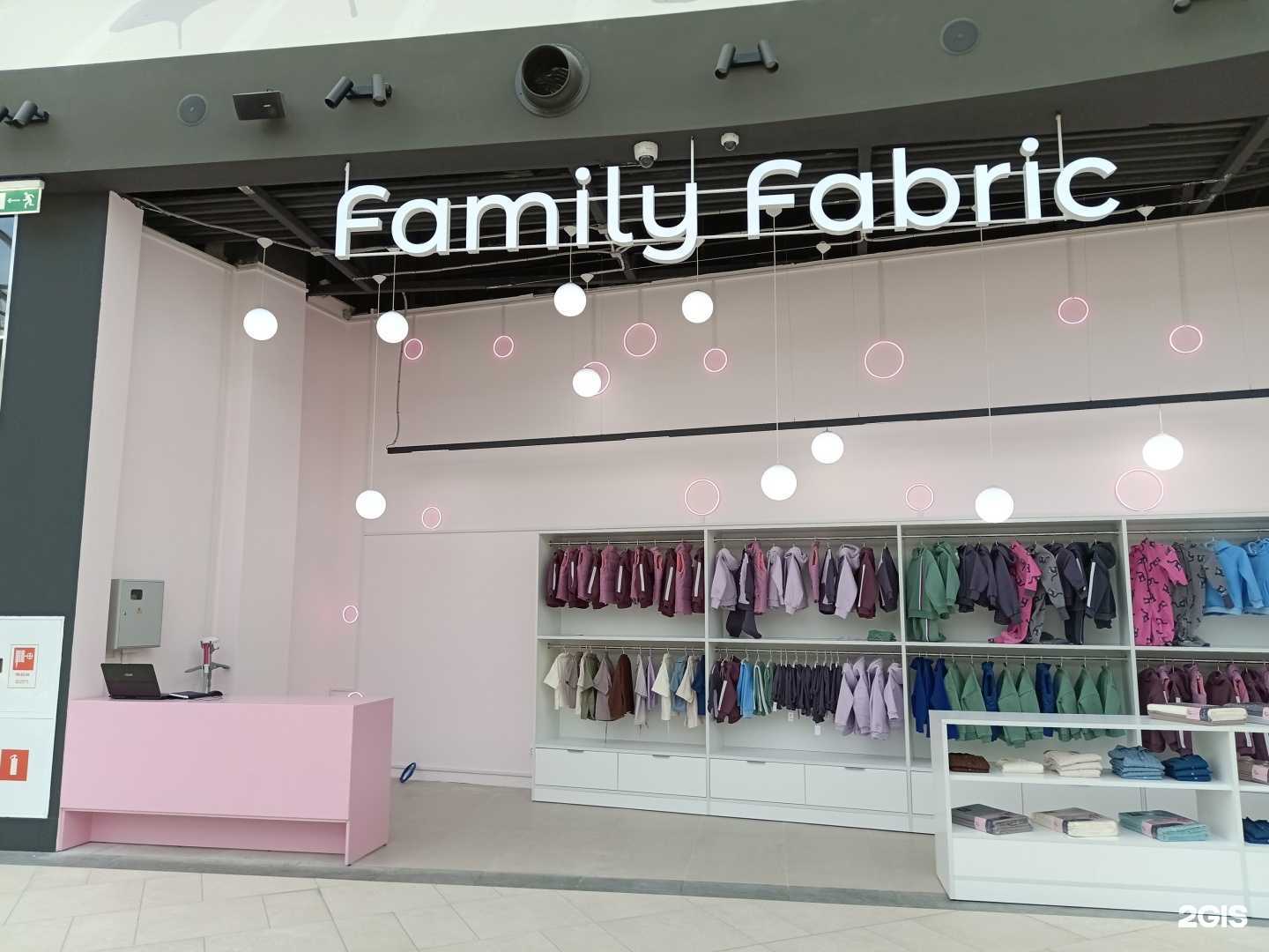 Отзывы на компанию Family fabric в Перми c фото