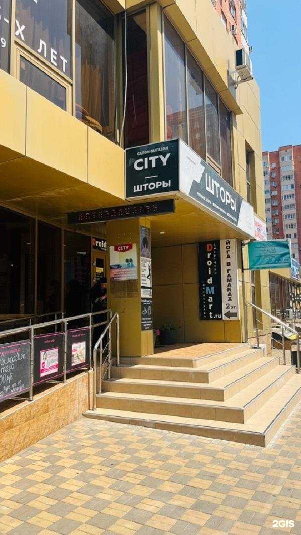 Отзывы на компанию Формула Авто Автозапчасти в Краснодаре c фото