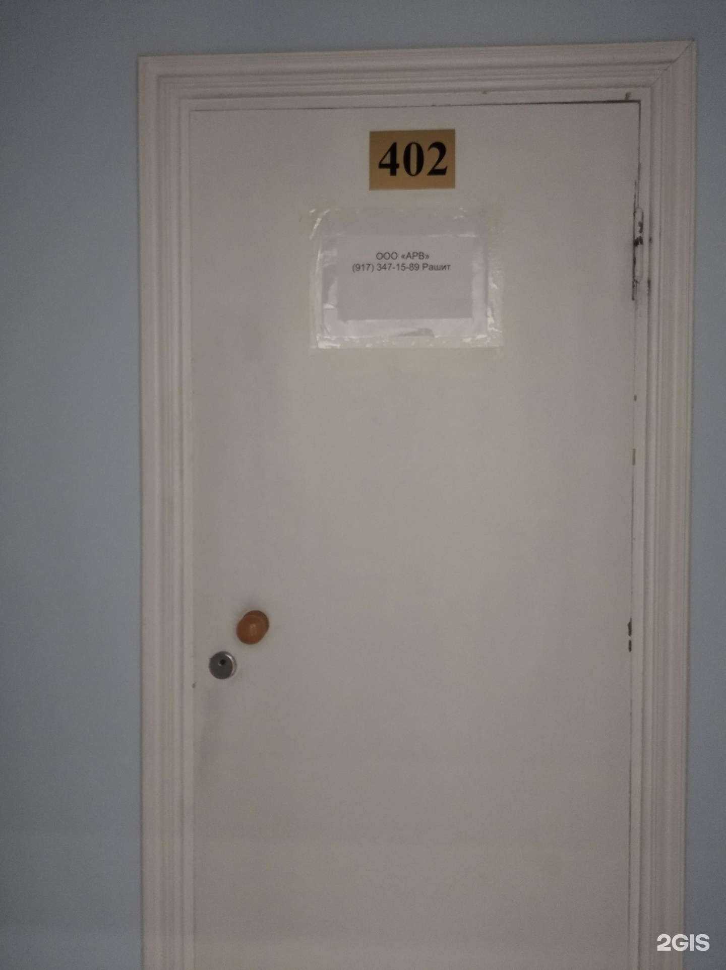 Отзывы на компанию Арб в Уфе c фото