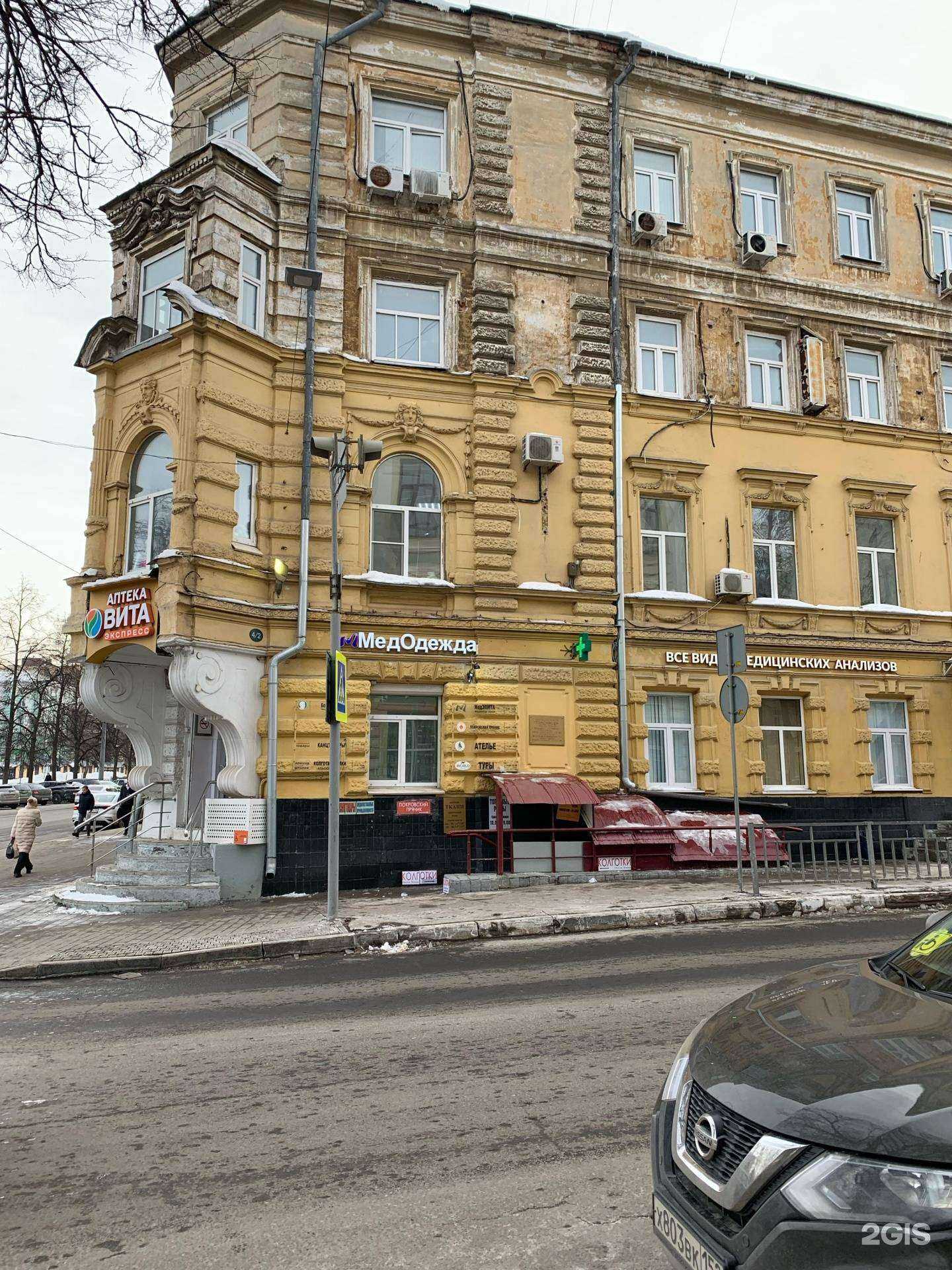 Отзывы на компанию Ваш юрист-ваш консультант в Нижнем Новгороде c фото - фотография 2 из 2