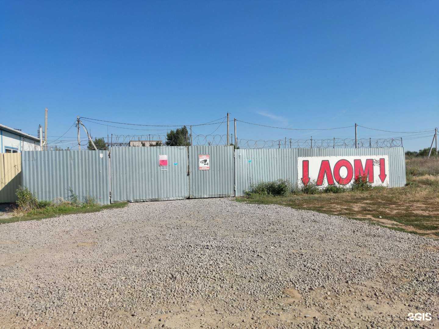 Отзывы на компанию Пункт приема лома цветных и черных металлов в г. Волжский c фото