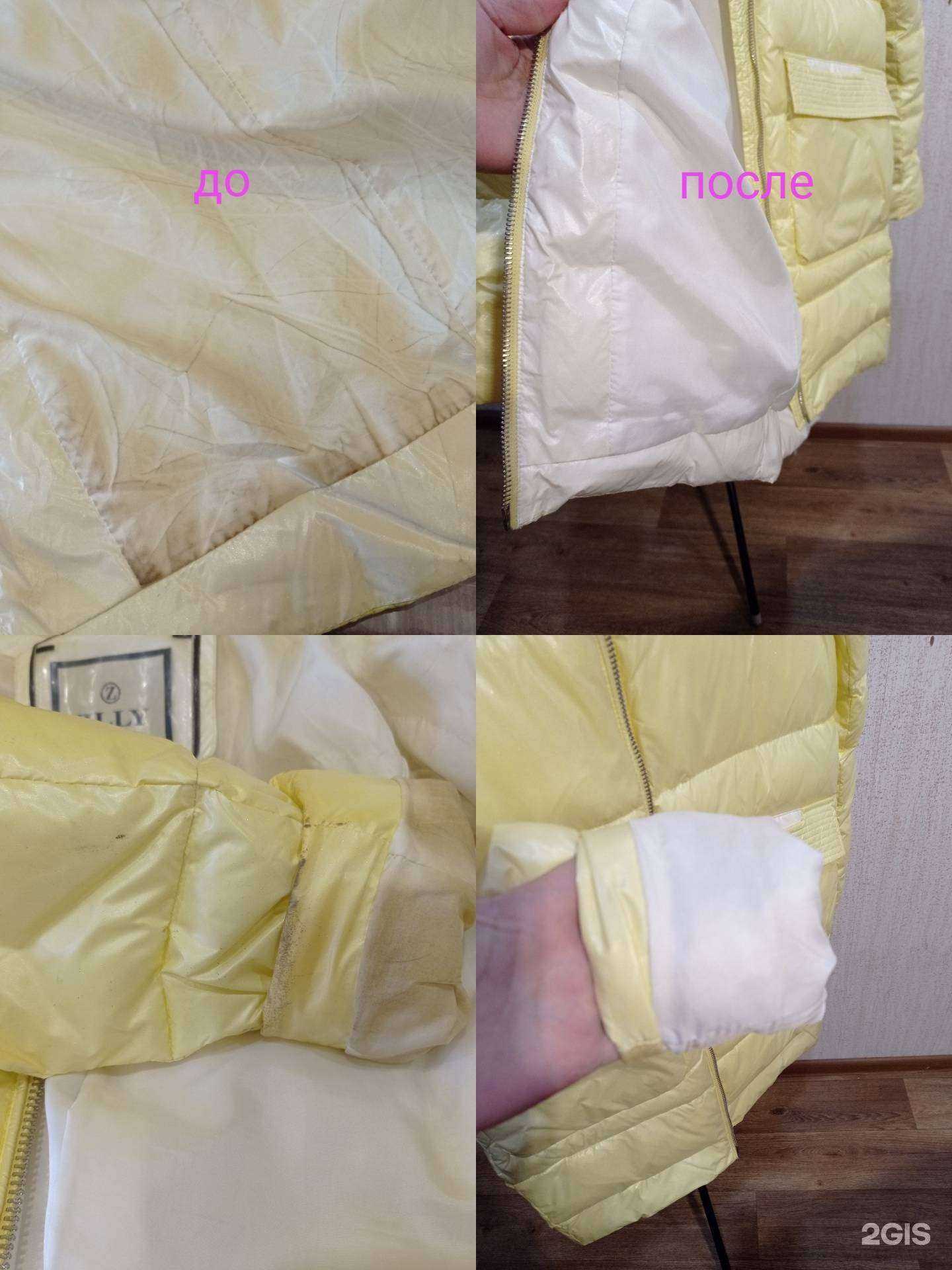 Отзывы на компанию Анего в г. Сатка c фото