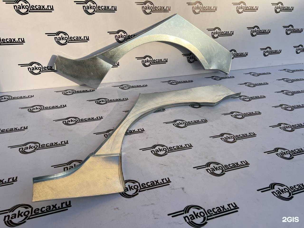 Отзывы на компанию На колесах в г. Екатеринбург c фото