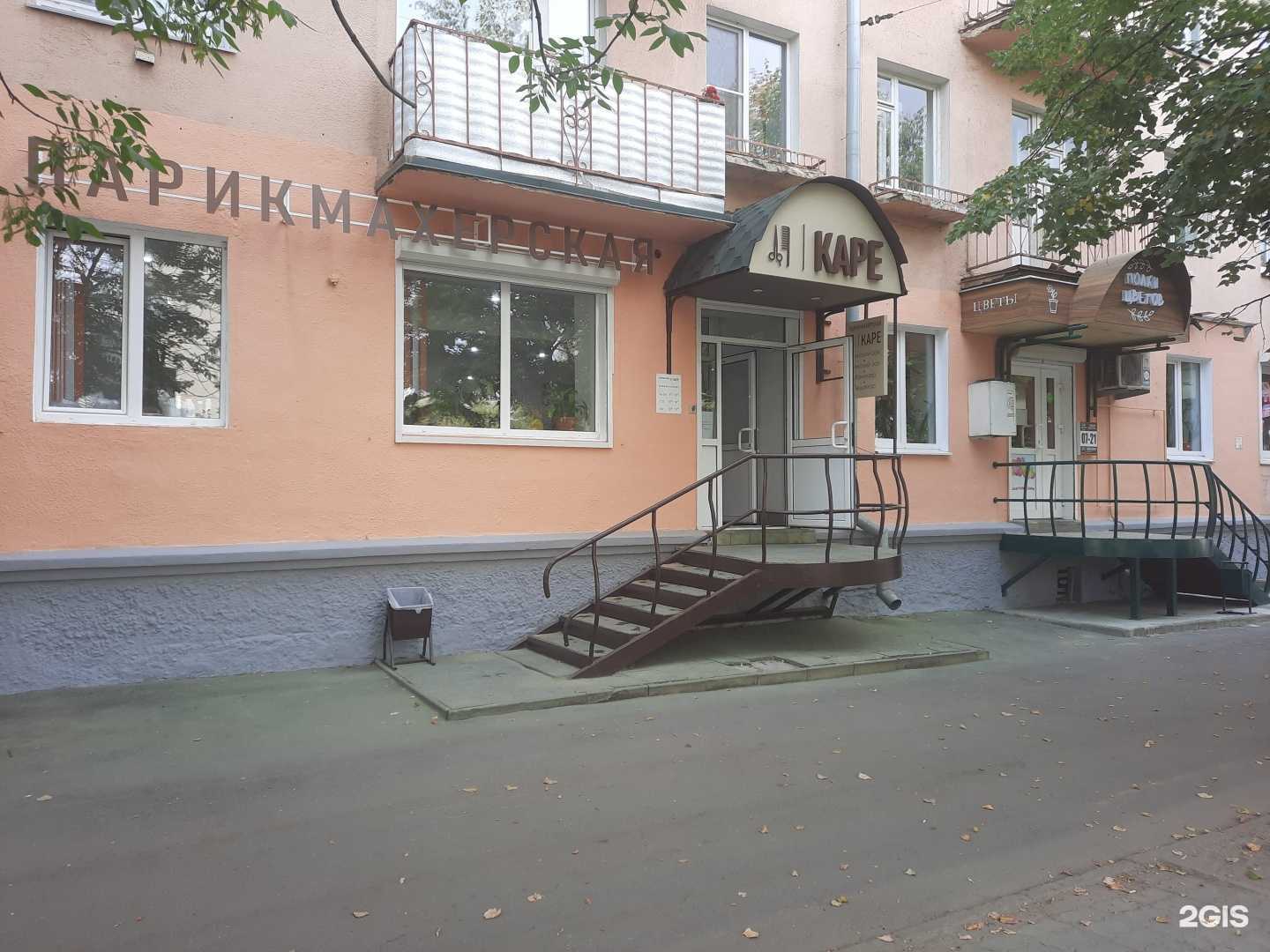 Отзывы на компанию Каре в г. Владимир c фото