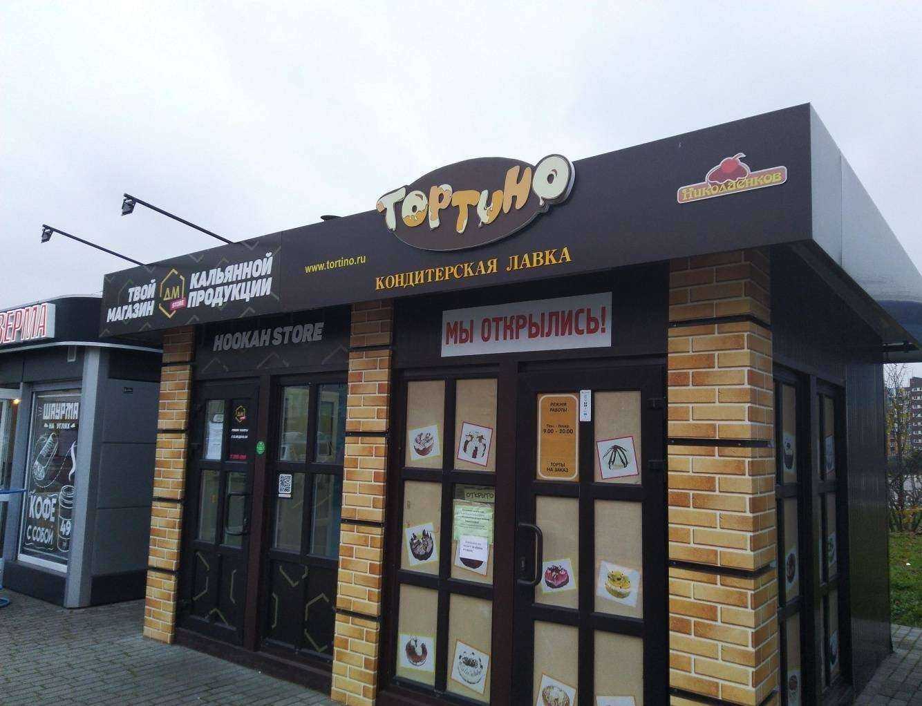 Отзывы на компанию Pro.smoke в Калининграде c фото - фотография 2 из 2