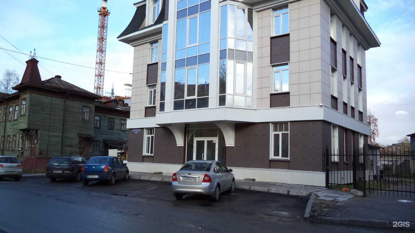 Отзывы на компанию Архоблэкспертиза в Архангельске c фото