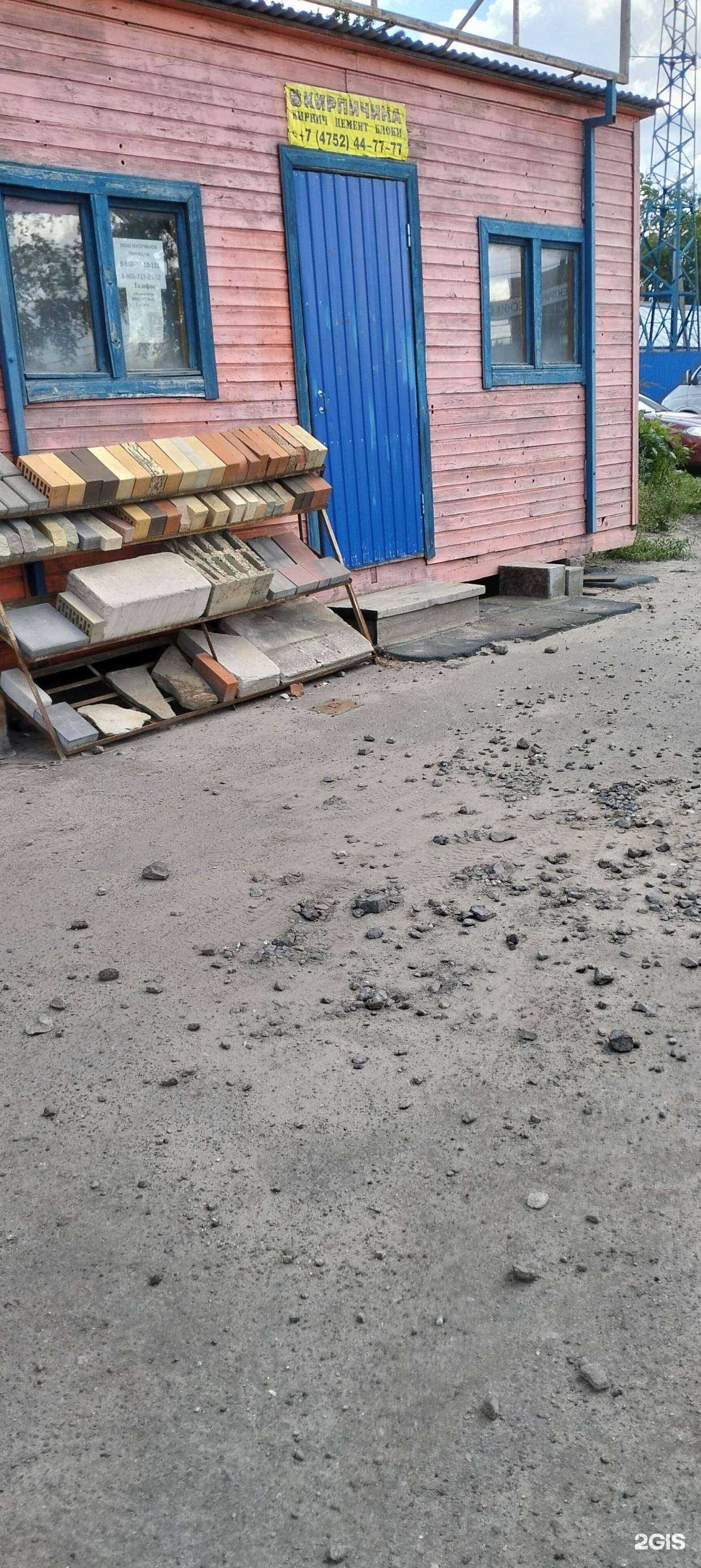 Отзывы на компанию Кирпичина в Тамбове c фото