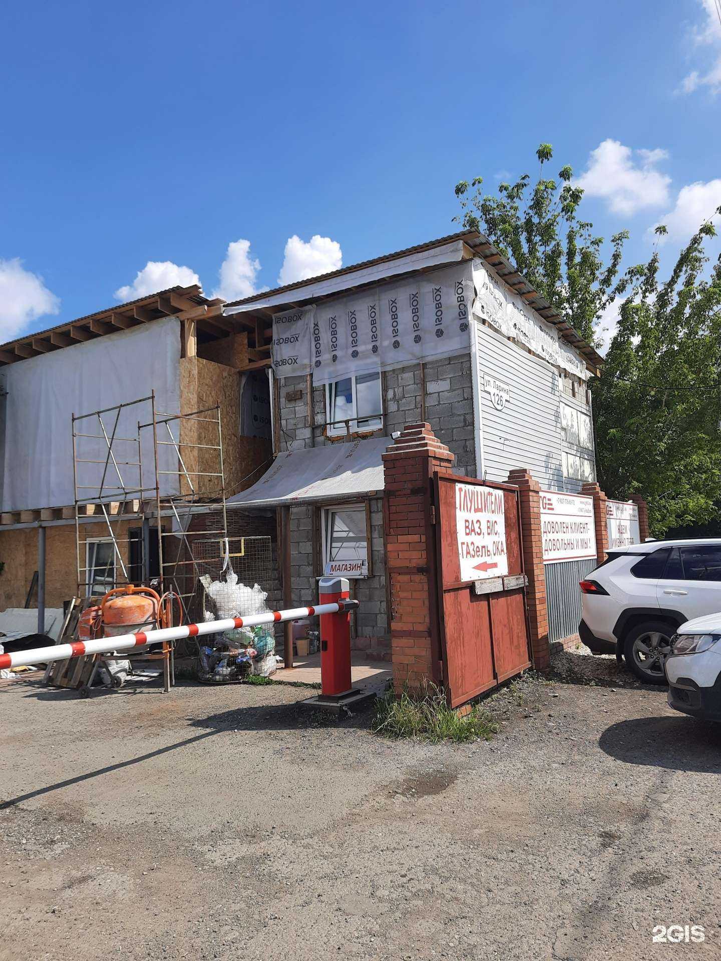 Отзывы на компанию Тольятти-глушитель в г. Тольятти c фото