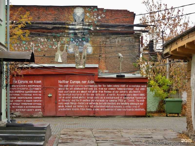 Отзывы на компанию Информационно-туристическая служба г. Екатеринбурга в г. Екатеринбург c фото