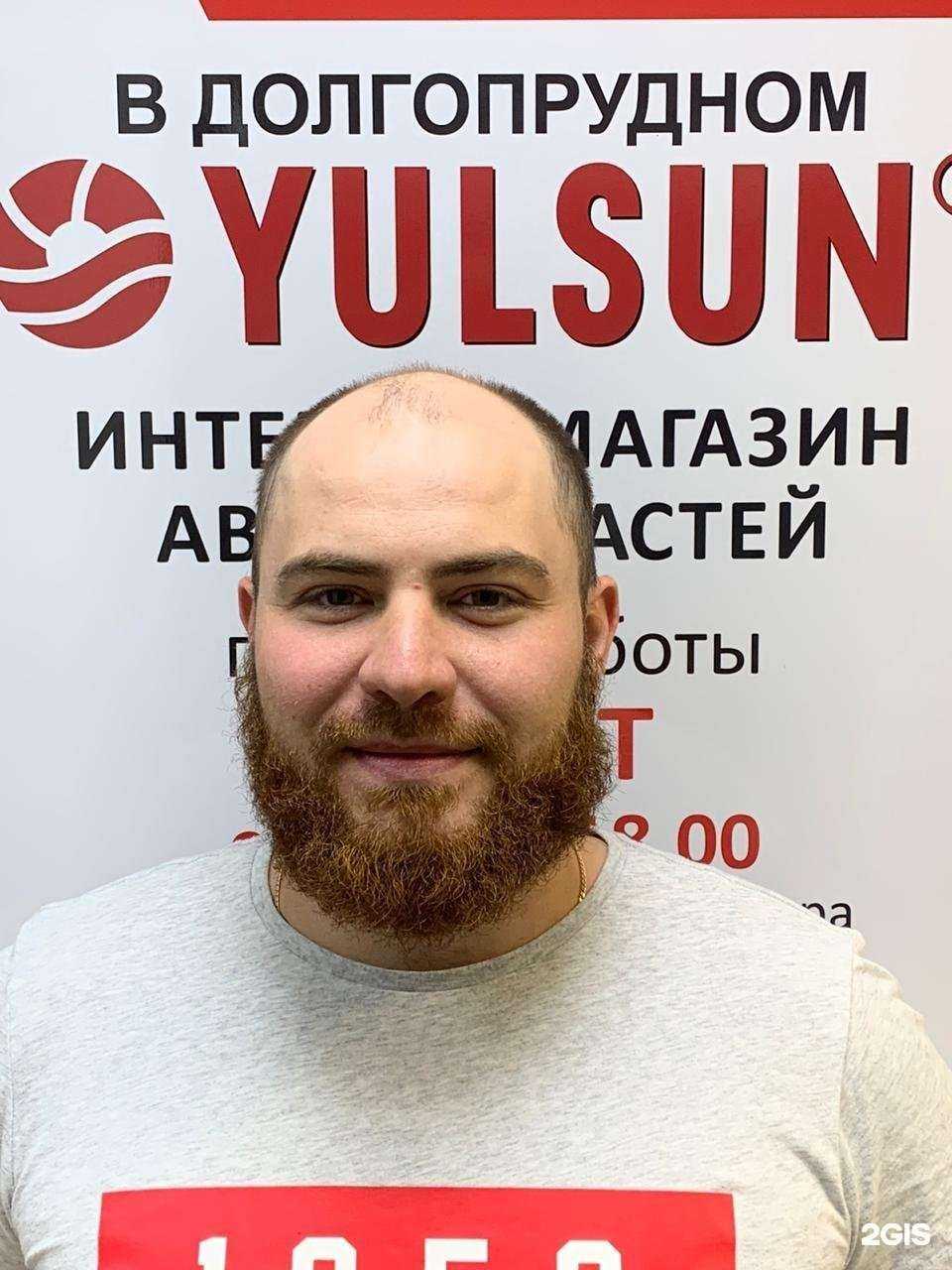 Отзывы на компанию Yulsun в г. Сочи c фото