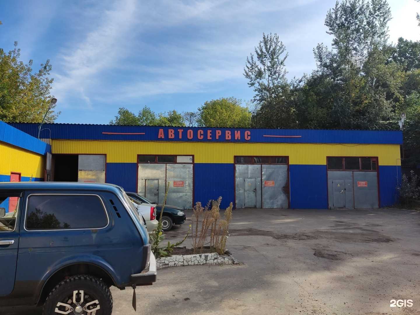 Отзывы на компанию Автосервис в г. Павловский Посад c фото