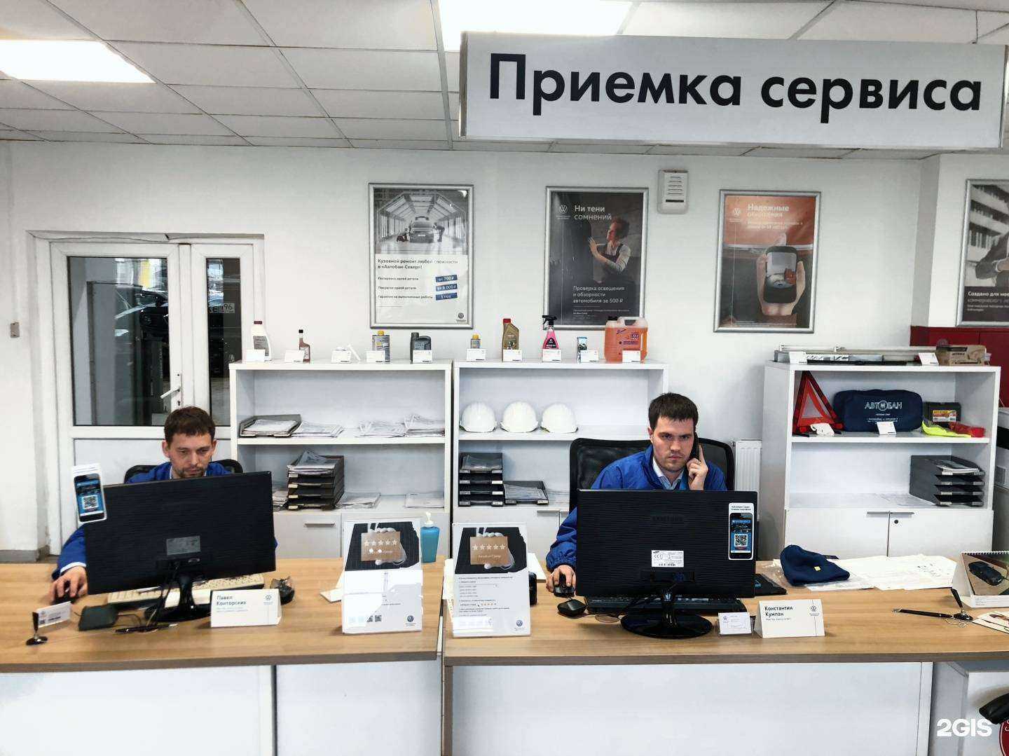 Отзывы на компанию Автобан-Север в г. Екатеринбург c фото