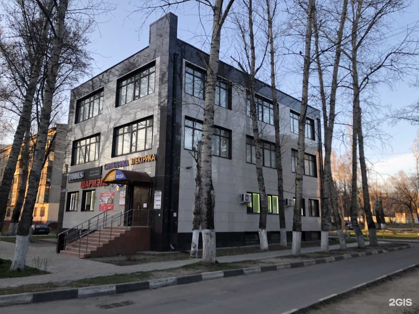 Отзывы на компанию АвтоМаркет  в Балашихе c фото - фотография 2 из 2