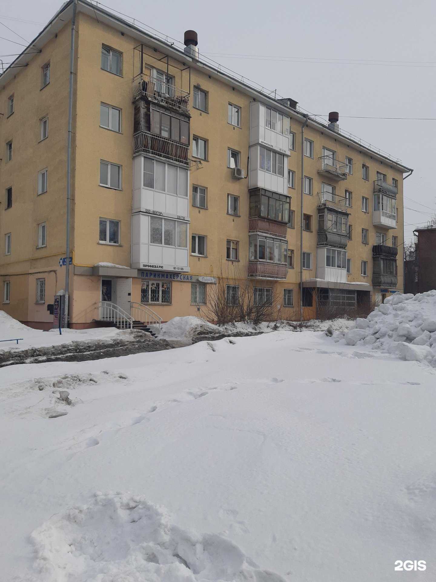 Отзывы на компанию Ангстрем в Кемерове c фото