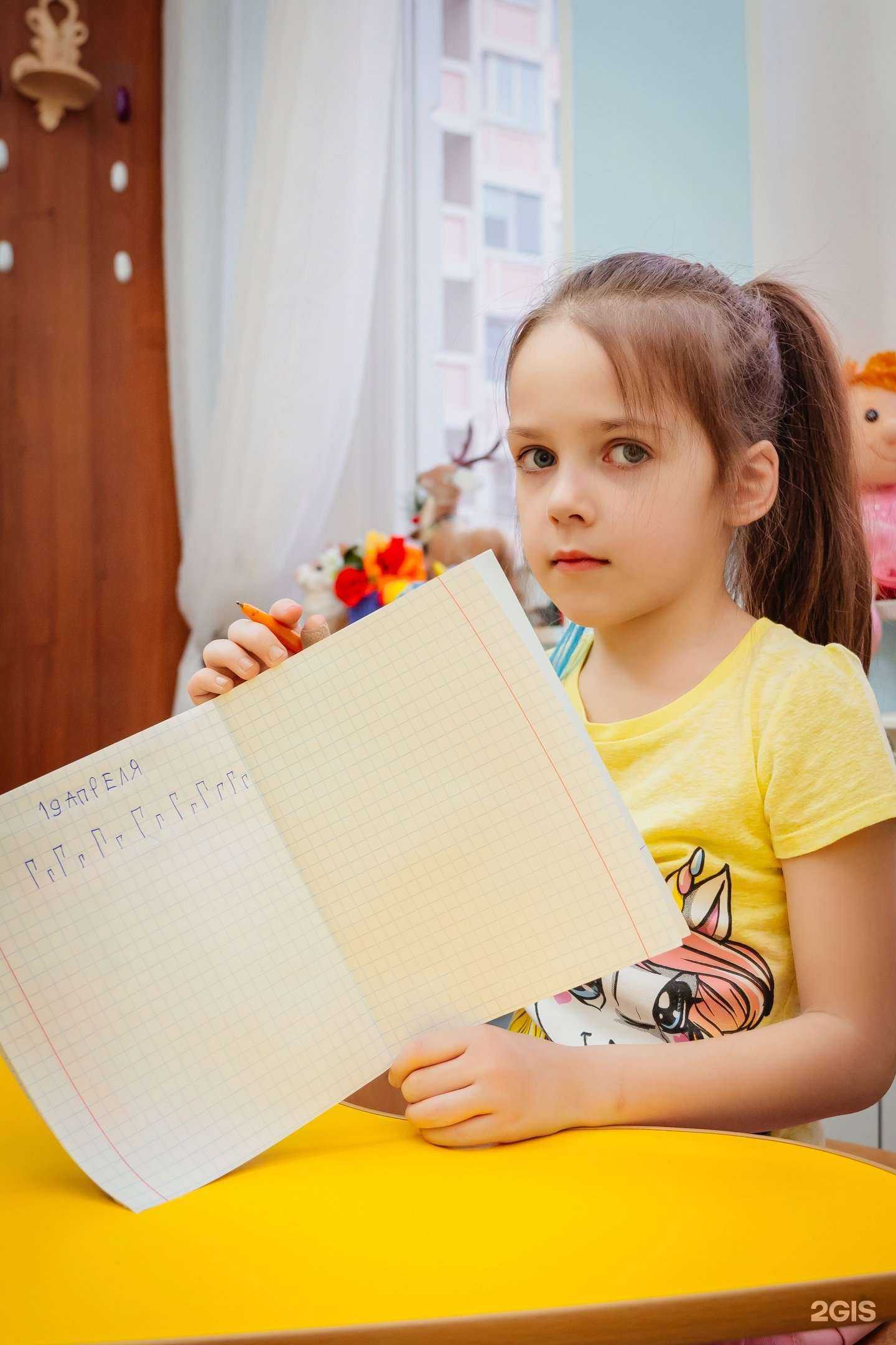 Отзывы на компанию Золотой ключик в Красногорске c фото