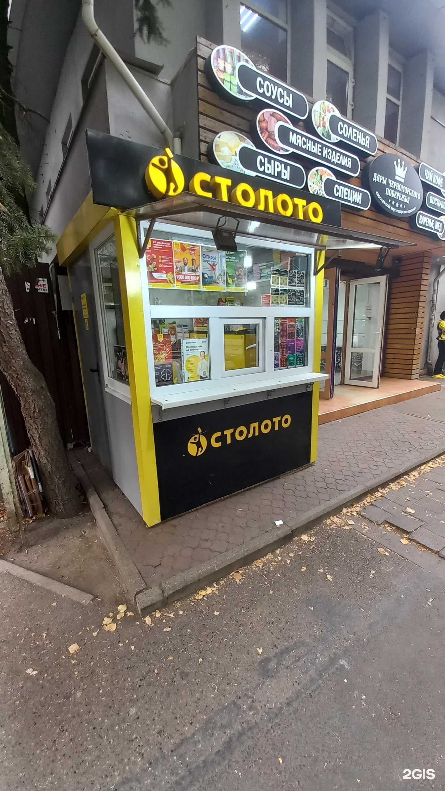 Отзывы на компанию Золотая корона в г. Краснодар c фото