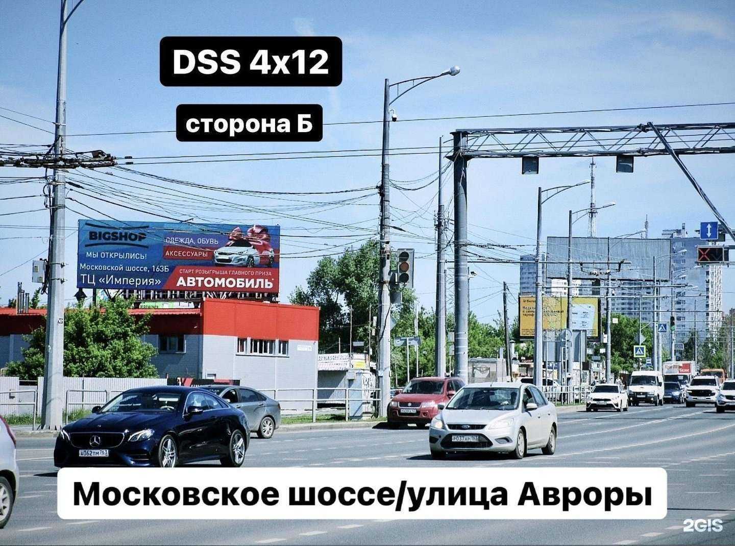 Отзывы на компанию Акцент в Самаре c фото