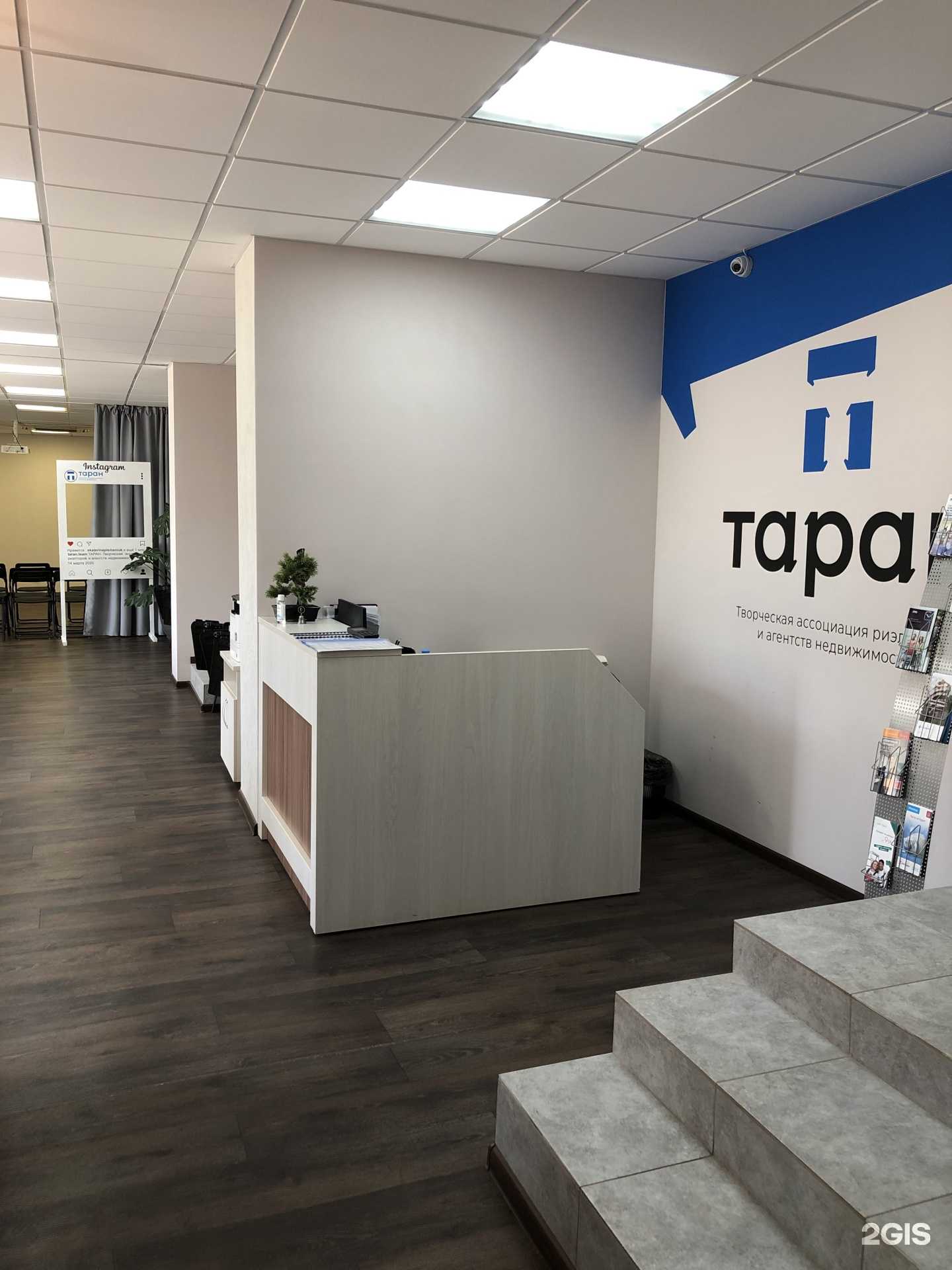 Отзывы на компанию Таран в г. Челябинск c фото