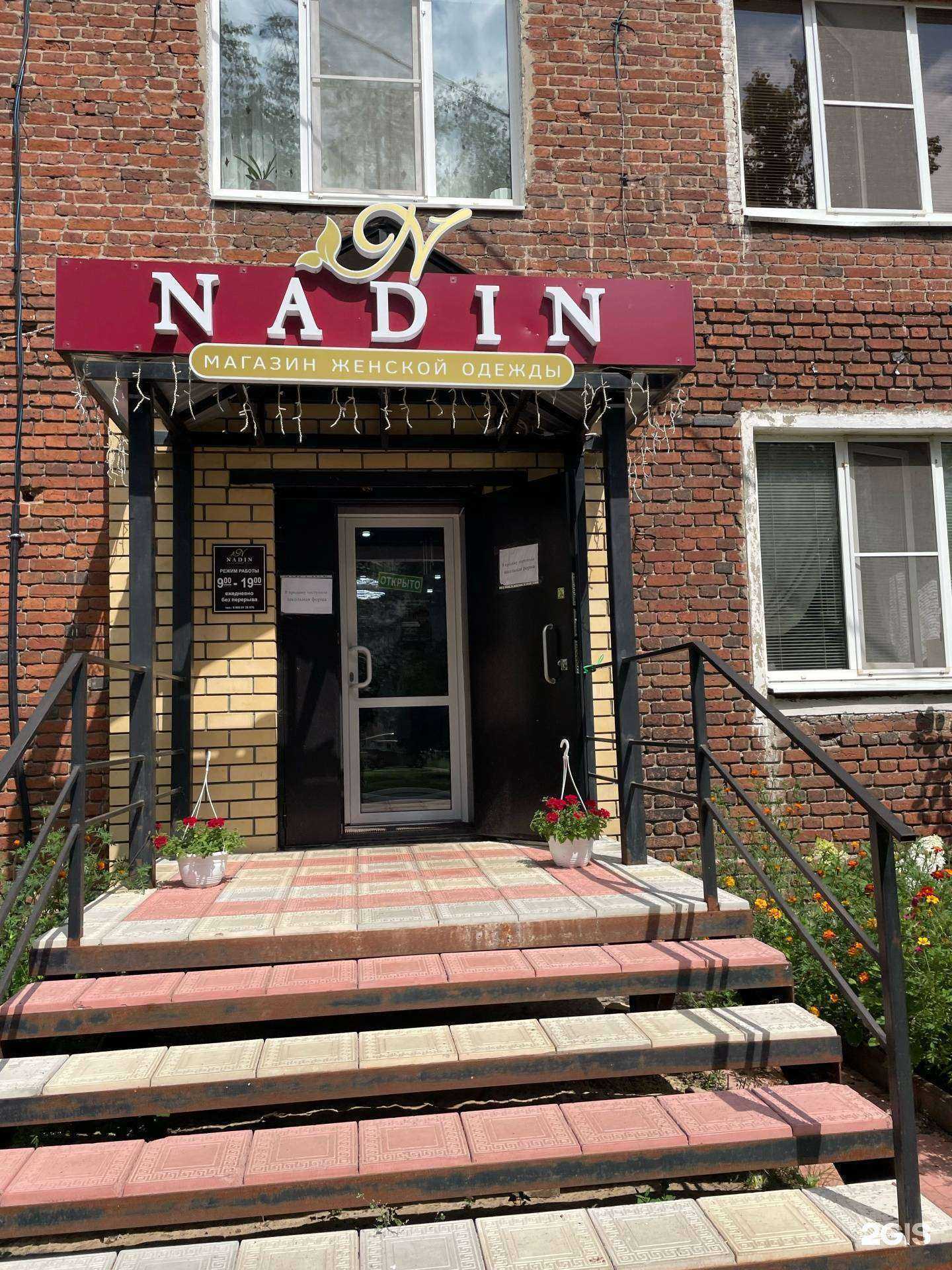 Отзывы на компанию Кронос в Кулебаках c фото - фотография 2 из 2