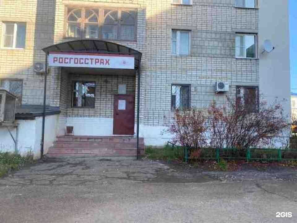 Отзывы на компанию Росгосстрах в Рассказове c фото