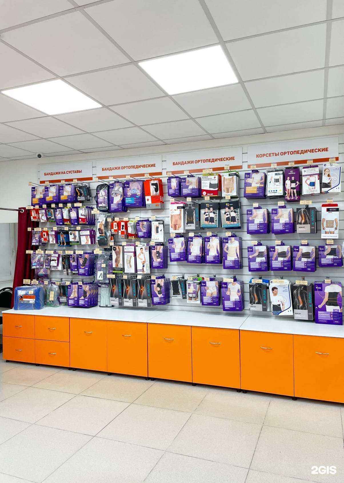 Отзывы на компанию Медорто+ в Северодвинске c фото