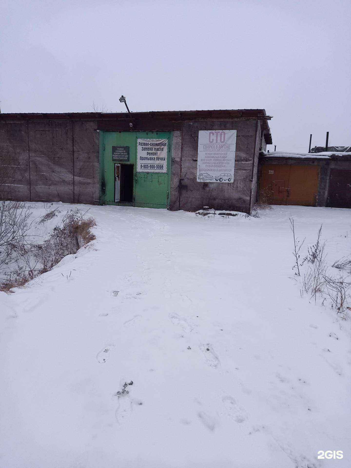 Отзывы на компанию В Гараже в Новокузнецке c фото - фотография 2 из 2