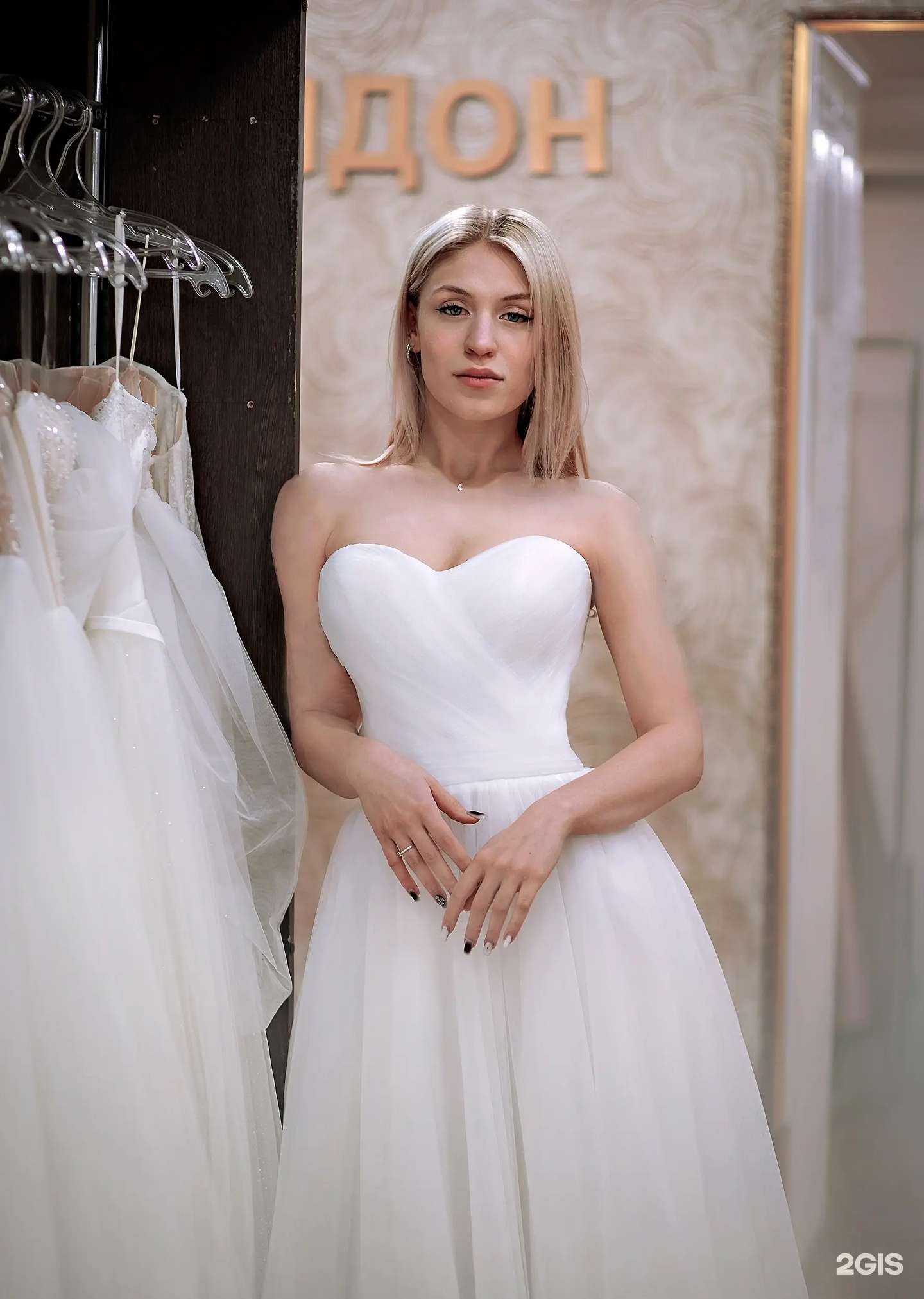 Отзывы на компанию Купидон в Димитровграде c фото