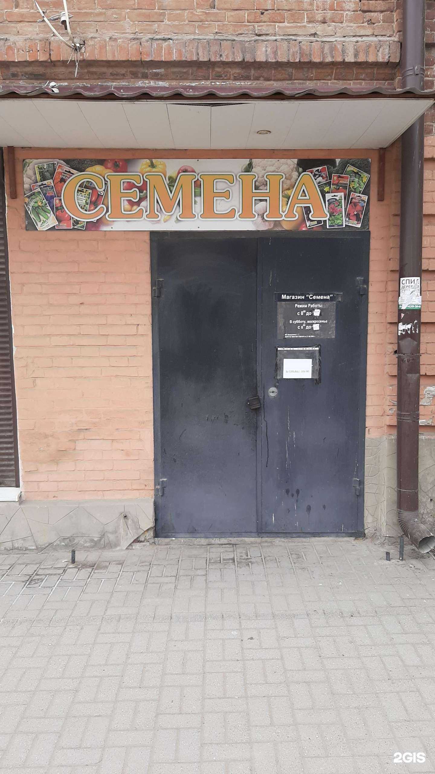 Отзывы на компанию Evil on me в Новочеркасске c фото