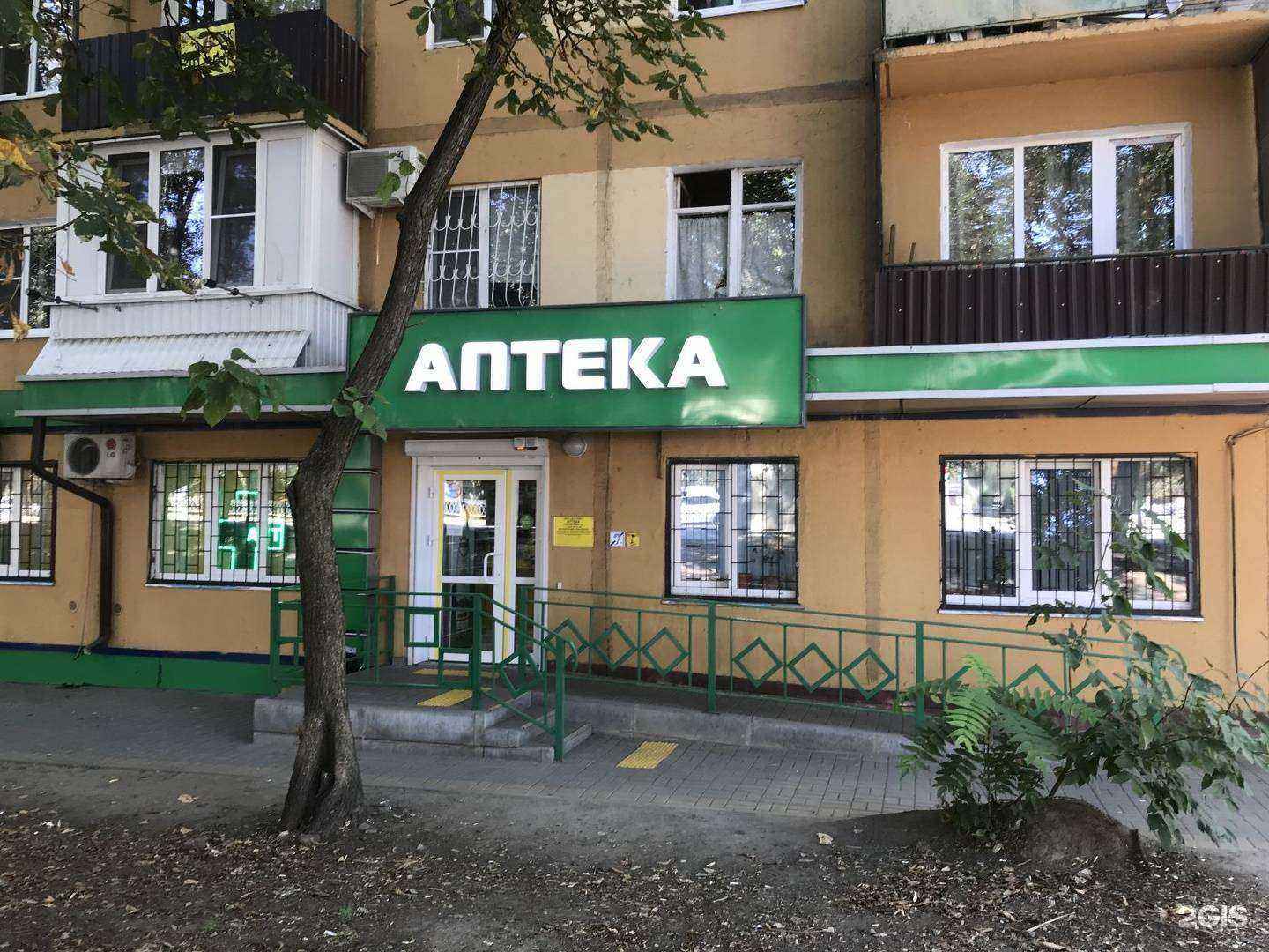 Отзывы на компанию Эскулап в г. Ростов-на-Дону c фото