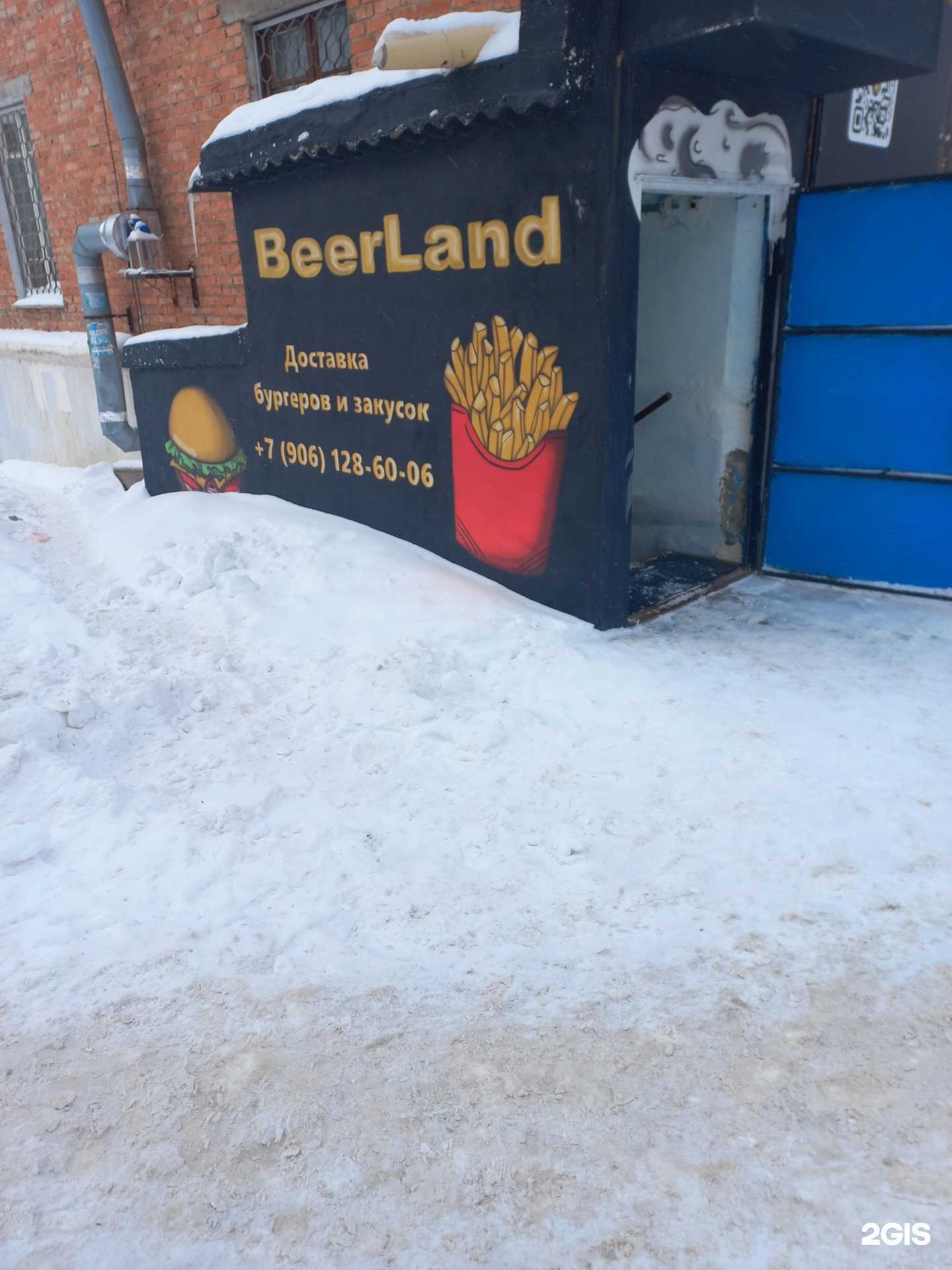 Отзывы на компанию BeerLand в г. Самара c фото