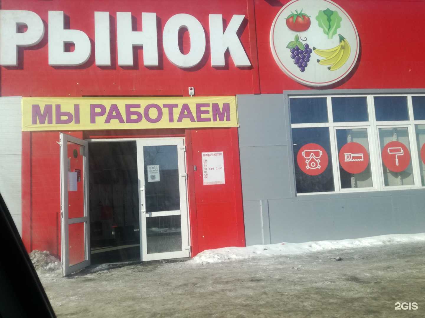 Отзывы на компанию Аккумуляторный центр в Самаре c фото - фотография 2 из 2