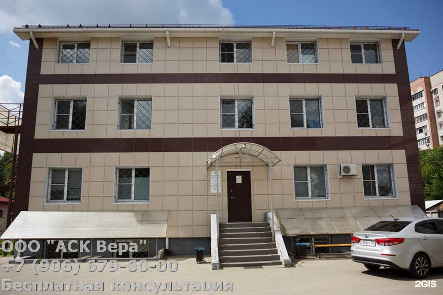 Отзывы на компанию АСК ВЕРА в г. Воронеж c фото