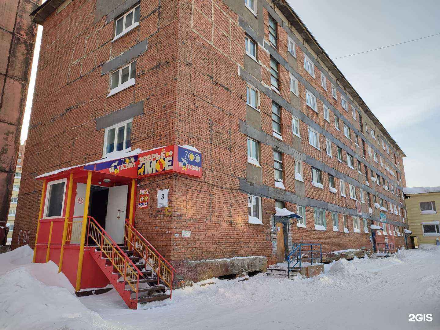 Отзывы на компанию Арт-Вижен в Норильске c фото - фотография 2 из 2