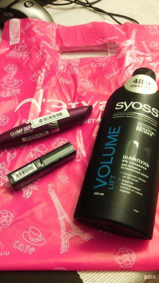 Отзывы на компанию Лэтуаль в Екатеринбурге c фото