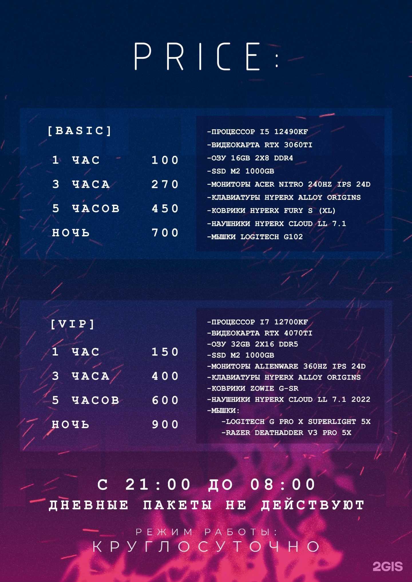 Отзывы на компанию Ragnarok в г. Якутск c фото