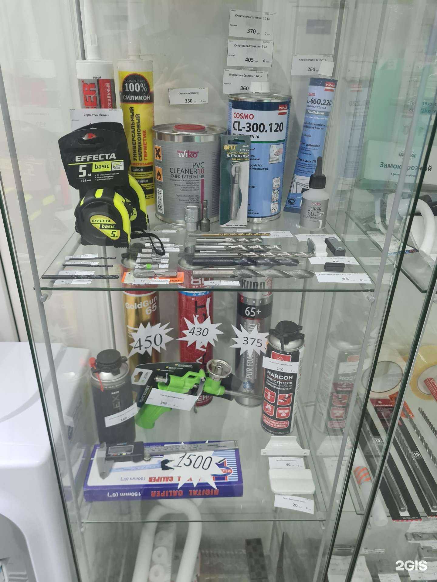 Отзывы на компанию Сокол в г. Новосибирск c фото