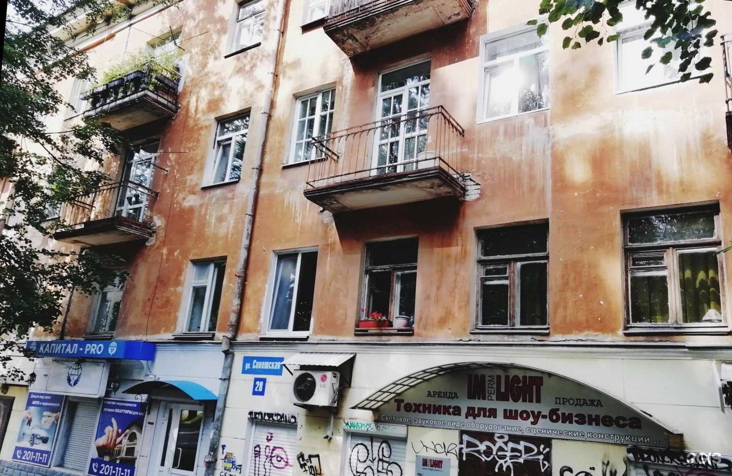 Отзывы на компанию Академия в Перми c фото - фотография 2 из 2